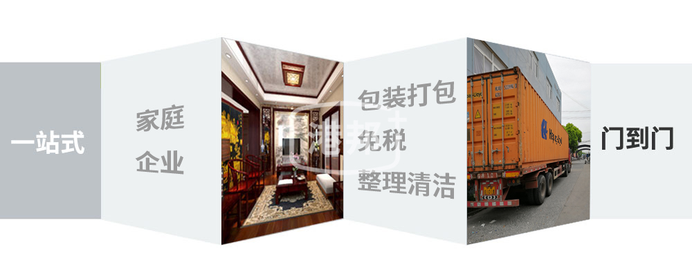 廊坊到丹東搬家公司,廊坊到丹東長途搬家2