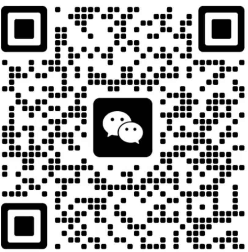 微信咨詢