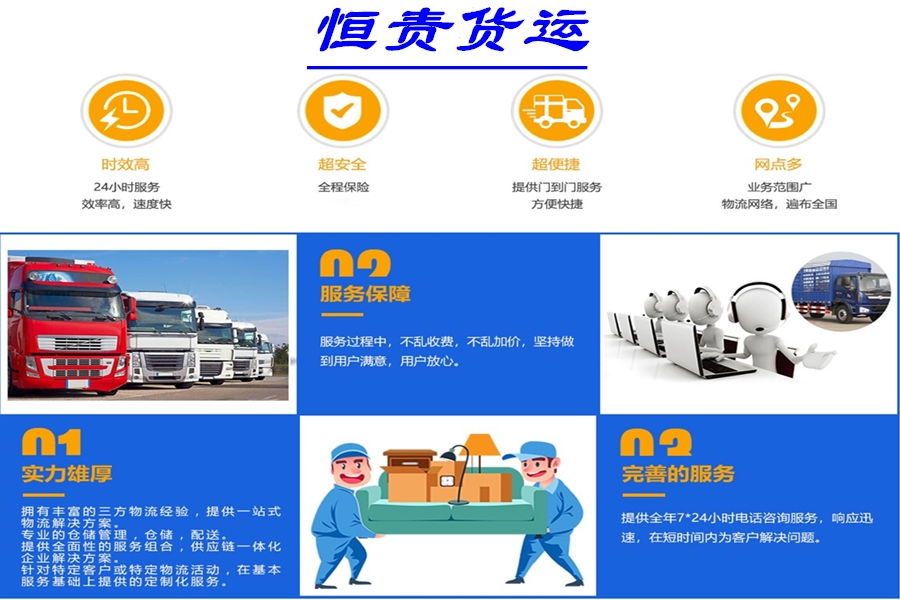 昆明物流,洞口縣物流專線
