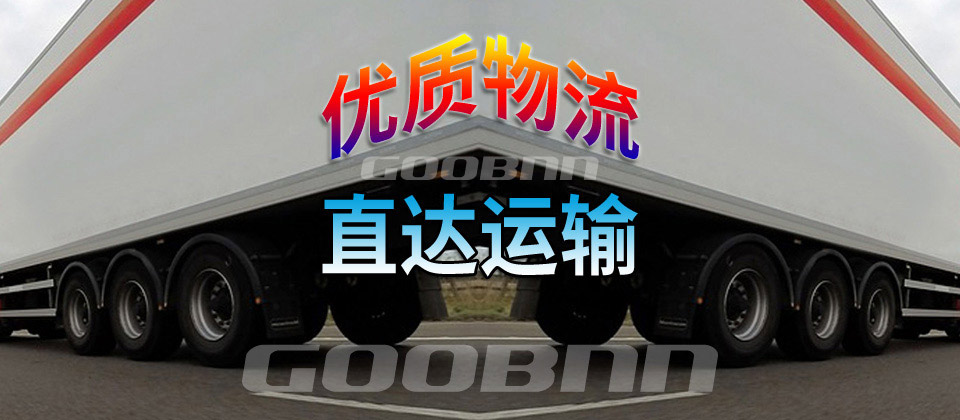 豐城到永豐縣汽運(yùn)