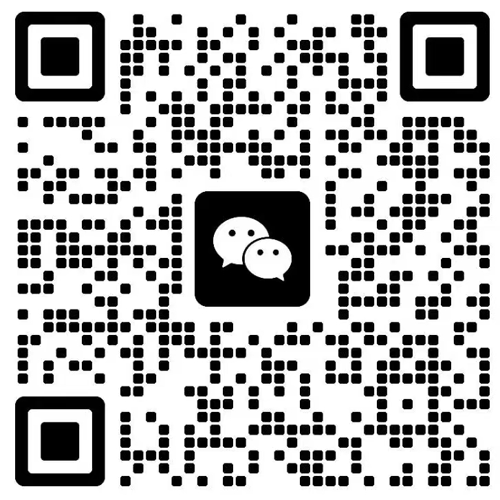 微信咨詢